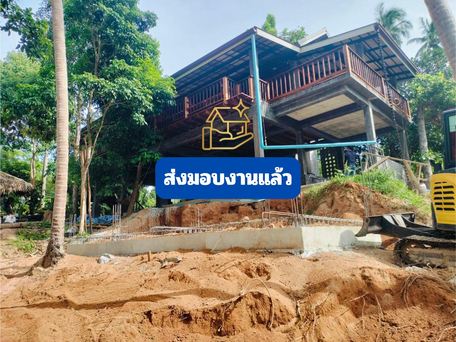 บ้าน คลส. 2 ชั้น </br> เกาะสมุย