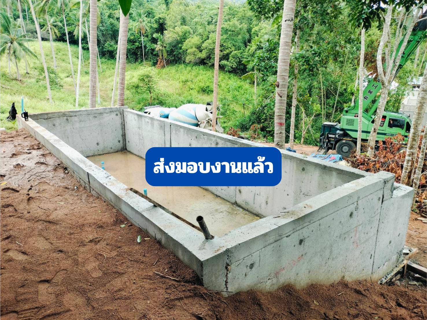 งานสระน้ำขนาด 2.90x8.00 m. </br>สมุย