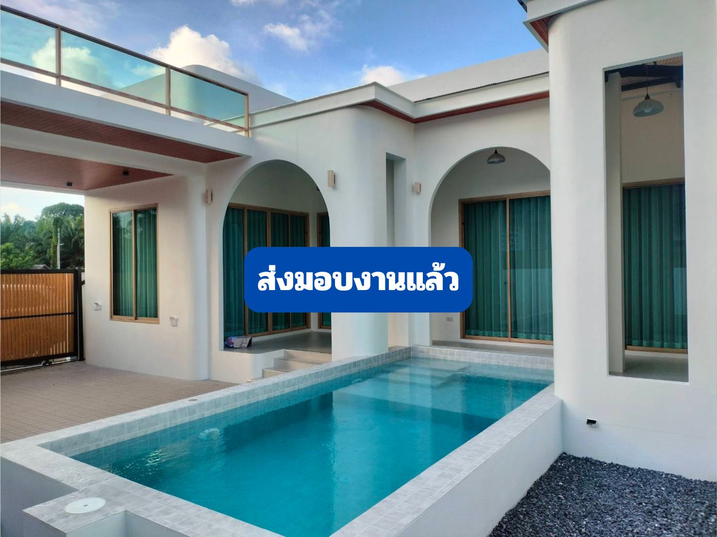 โครงการพูลวิลล่าขนอม คุณอยุธยา  </br>ขนอม