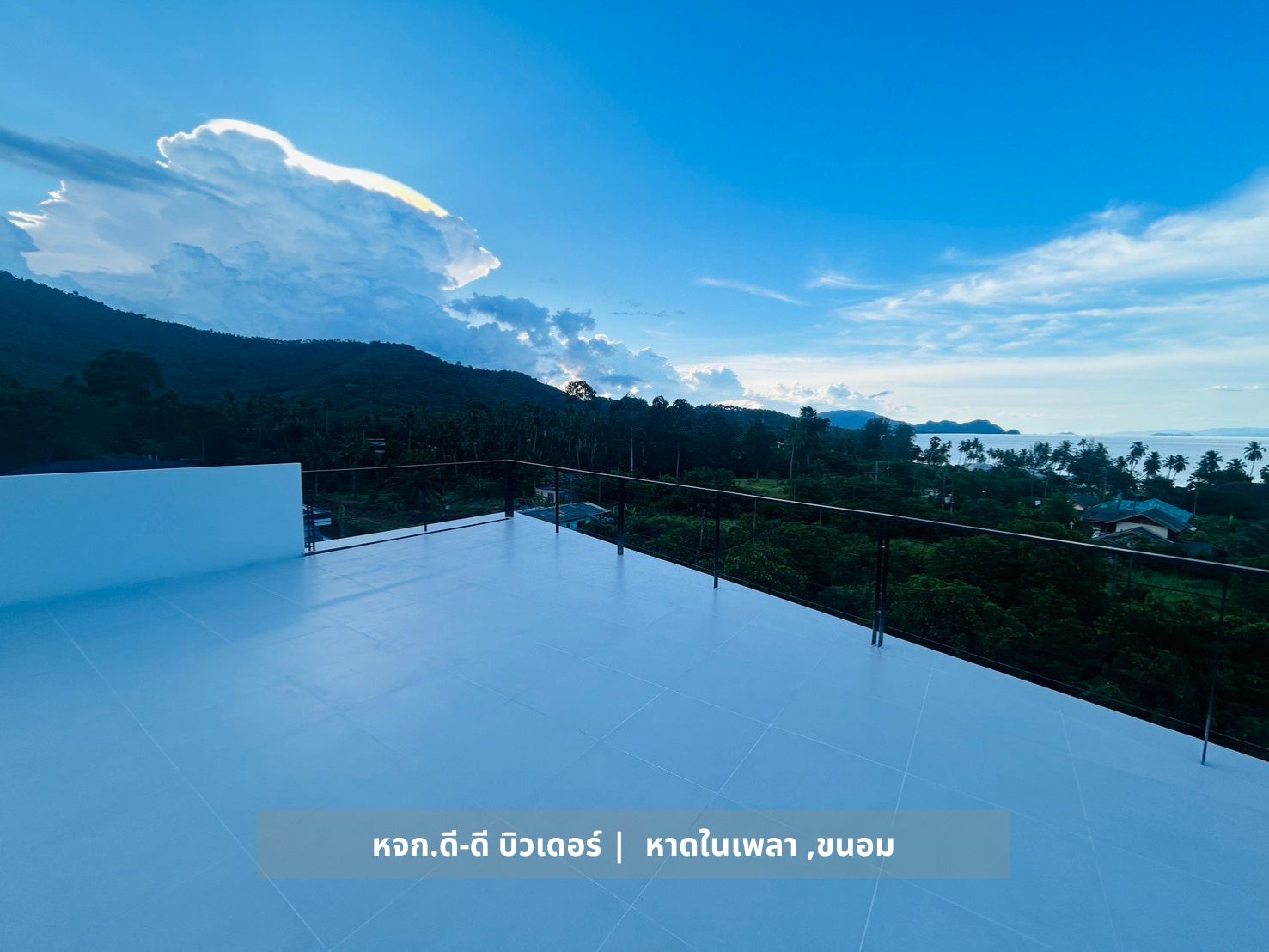 พูลวิลล่า 2 ชั้น พร้อมสระว่ายน้ำ  หาดในเพลา ขนอม